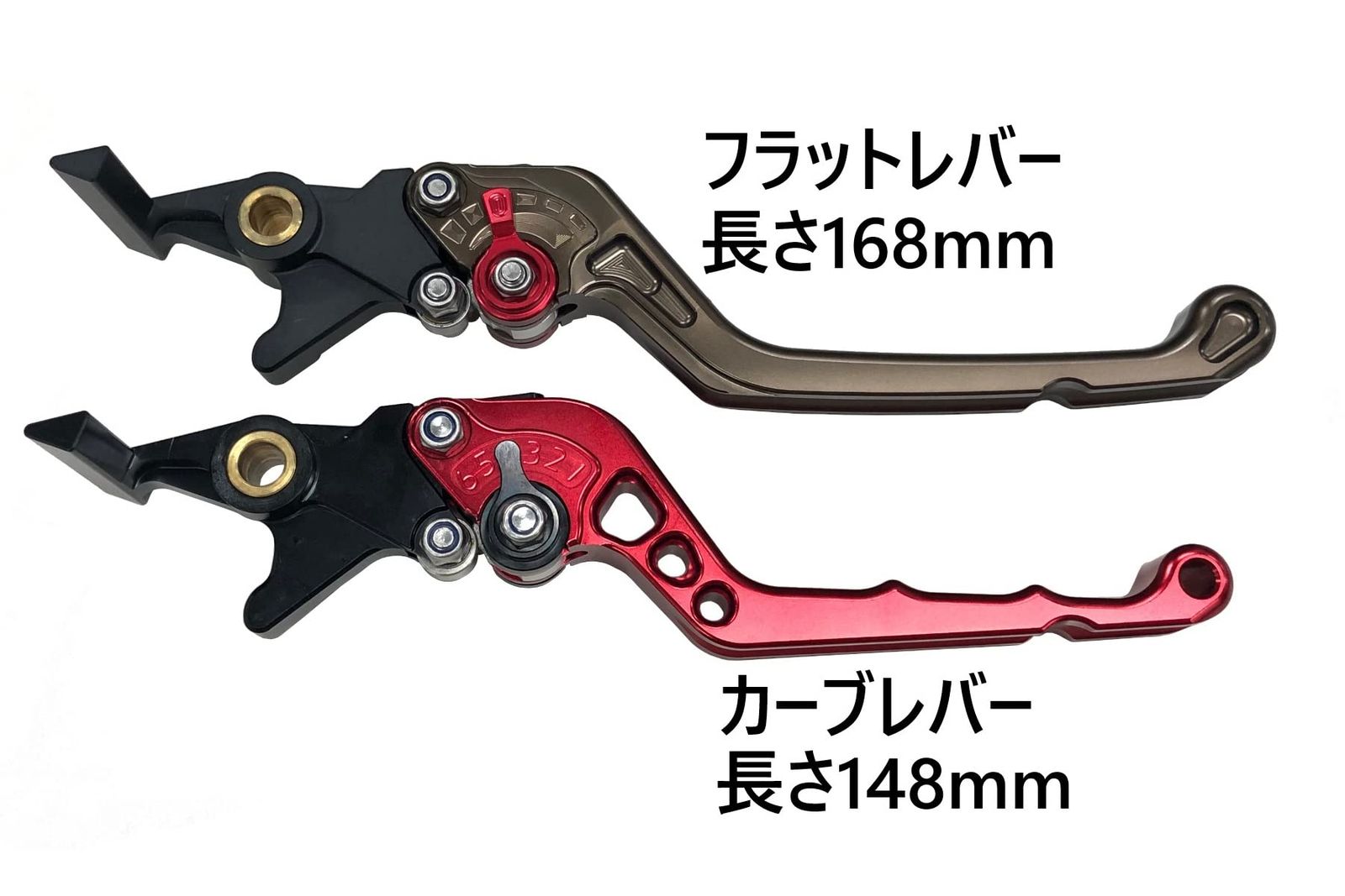 【特価セール】BIKERS(バイカーズ) フロントブレーキレバー カーブタイプ BIKERS(バイカーズ) フロントブレーキレバー カーブタイプ ブラック