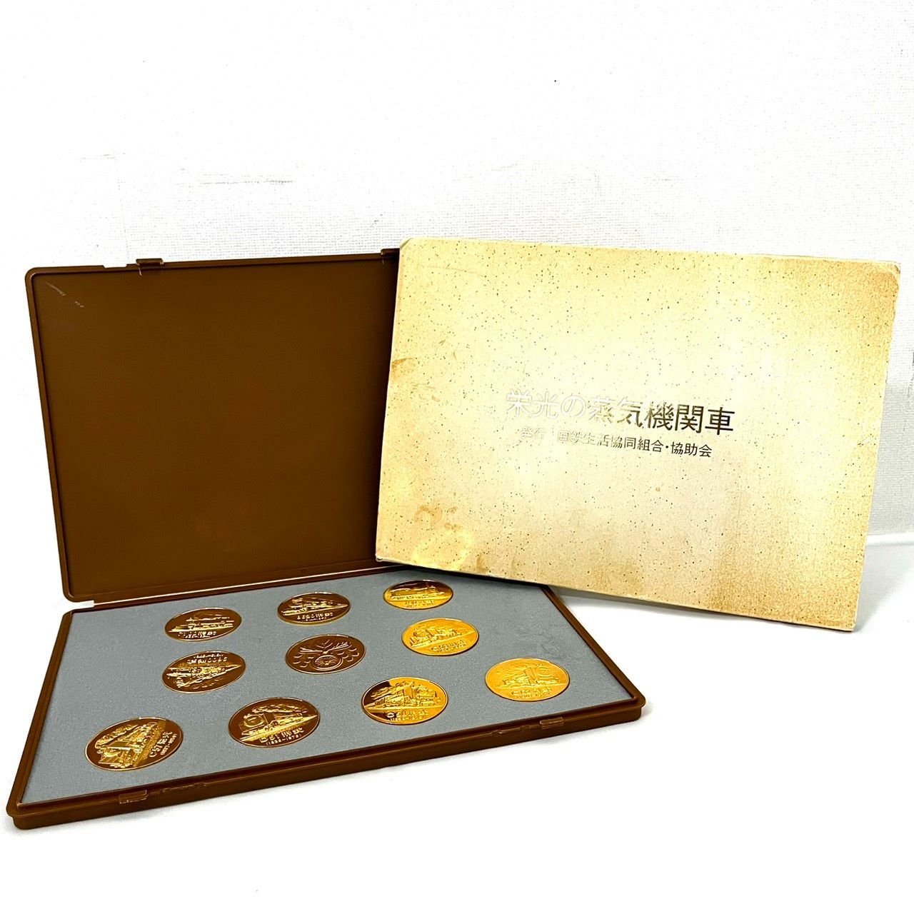 ヴィンテージメダルコレクション 栄光の蒸気機関車 記念メダル ヴィンテージ コレクション - メルカリ