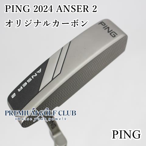 B ランク パター ピン PING 2025 ANSER 2|オリジナルカーボン||3 6631