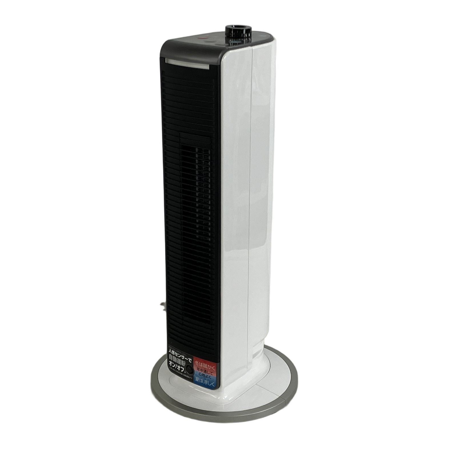 KOIZUMI KHF-0848 ファンヒーター コイズミ 暖房 家電