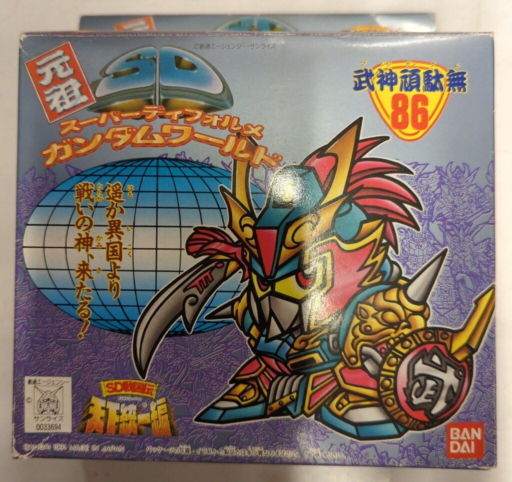 バンダイ 元祖SDガンダム 武神頑駄無 86 SD戦国伝 天下統一編 - メルカリ