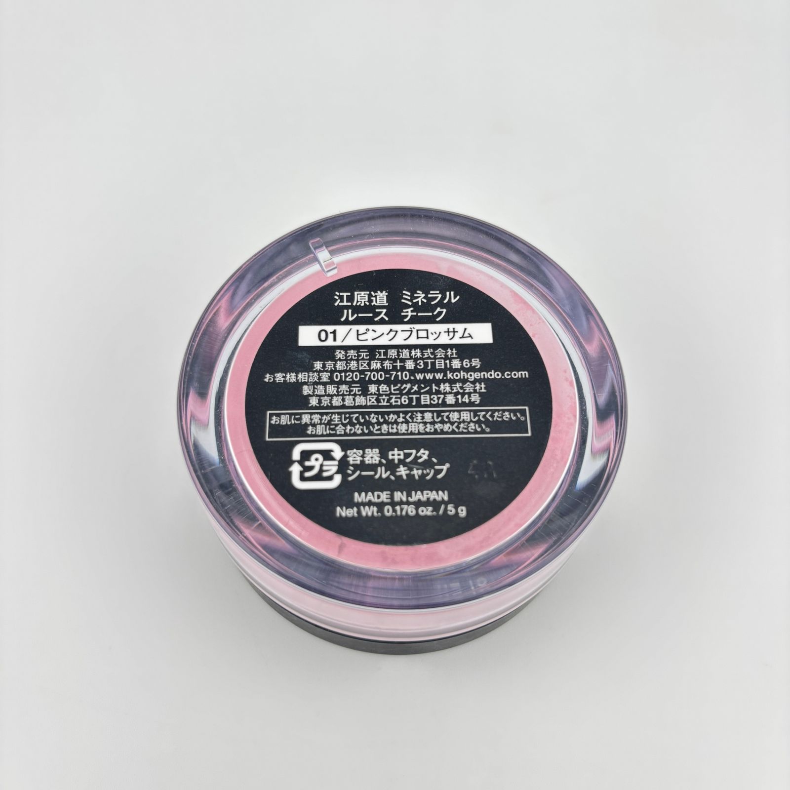 フロレゾン STファンデーション 01 未使用】FLORAISON フロレゾン セレクタージュ ファンデーション ST