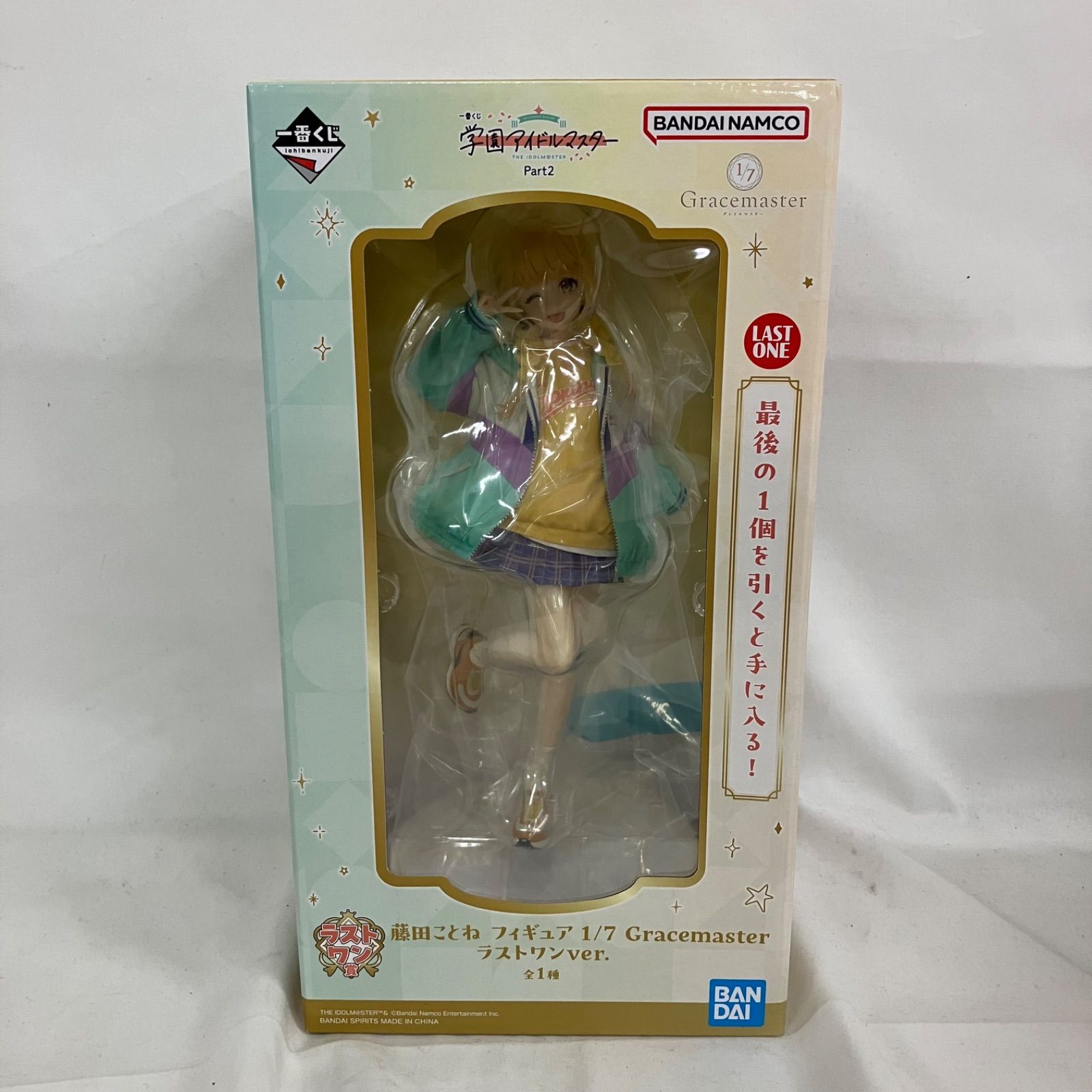未開封 一番くじ 学園アイドルマスター Part2 ラストワン賞 藤田ことね