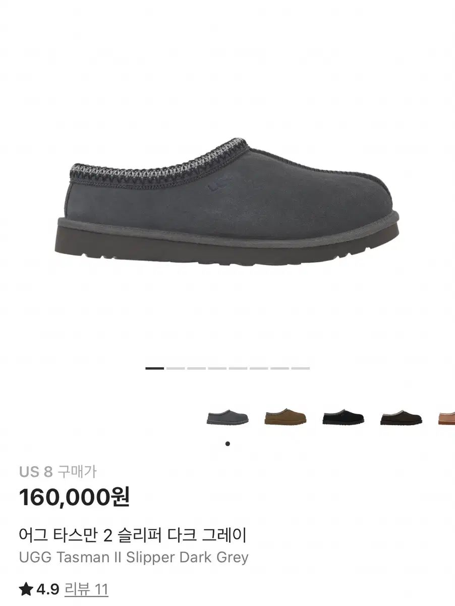 UGG アグ タスマン ダークグレー us 8 260