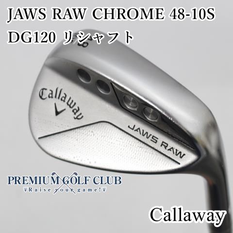 B-ランク ウェッジ キャロウェイ JAWS RAW CHROME 48-10 S|DG 120 リシャフト|S 300|48 6637