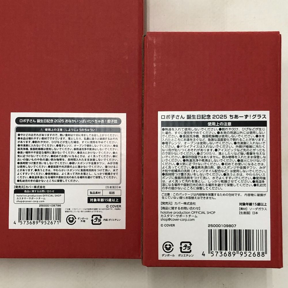 おなかいっぱいたべちゃお