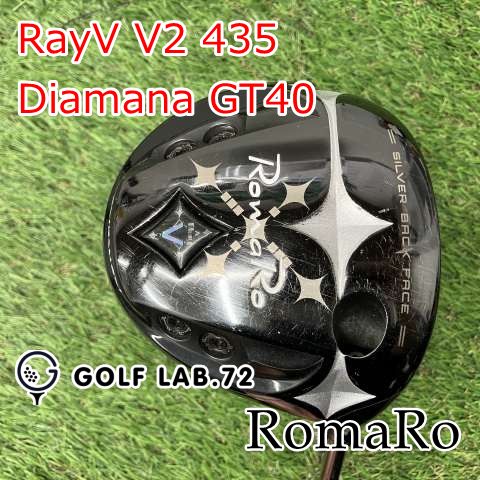 ドライバー ロマロ RayV V 2 435◆Diamana GT 40◆R◆0 8834