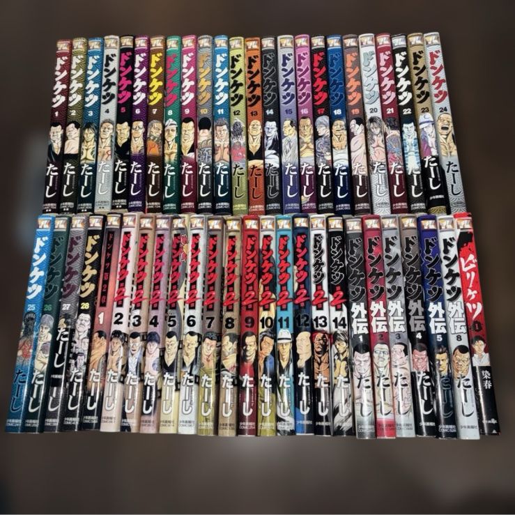 ドンケツ　全巻セット 28冊　第二章14冊　外伝1冊　計43冊 ドンケツ 全巻セット 28冊 第二章14冊 外伝1冊 計43冊
