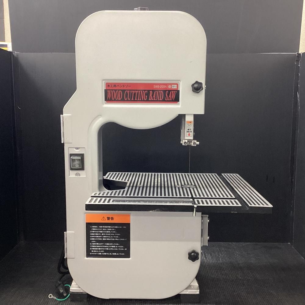藤原産業 SK 11 SWB 200 N 木工用バンドソー 商品説明欄必読 203