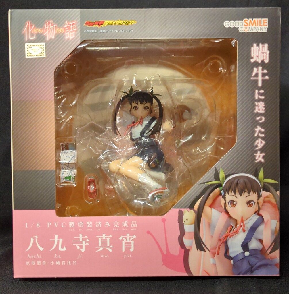 GOOD SMILE COMPANY 化物語 八九寺真宵 PVC - メルカリ