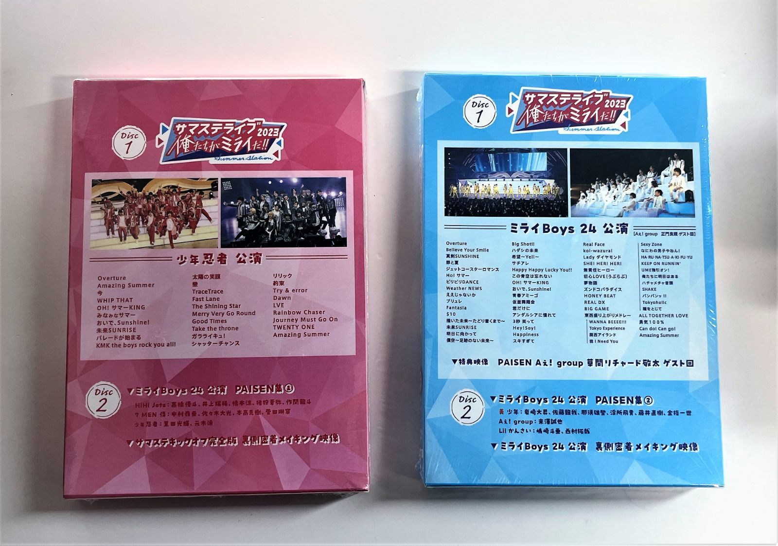 サマステライブ2023 俺たちがミライだ　A盤　B盤セット　正規品　新品未開封 サマステライブ2023俺たちがミライだ B盤 DVD サマステライブ 2023 俺たち