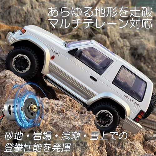 LDR/C 1297S PAJERO 1:14オフロードクローラー ラジコンカー 正規