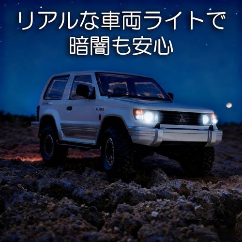 LDR/C 1297S PAJERO 1:14オフロードクローラー ラジコンカー 正規