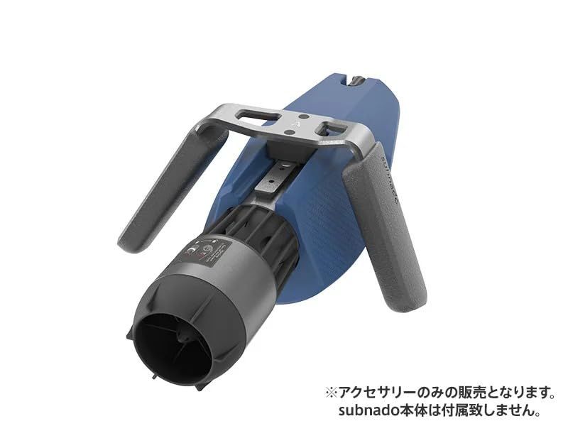 Waydoo subnado ウェイドゥ サブナード 水中スクーター スリーブ型フローターpo