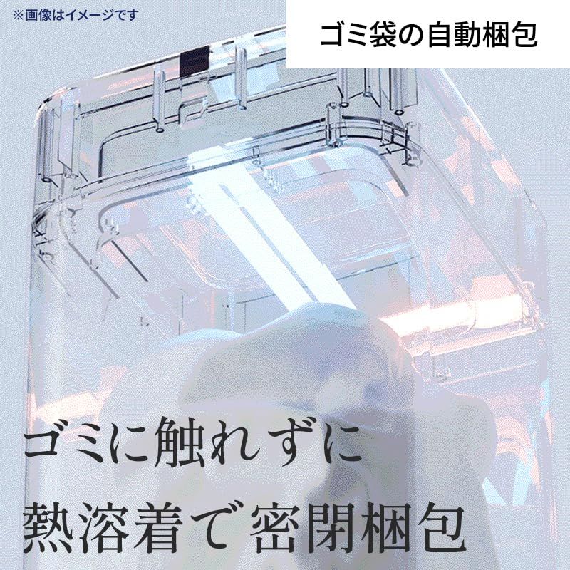 【新品】QUADS 全自動スマートゴミ箱 ELBIN 木目 15L 楽天市場】1/9 20:00〜 当店限定P5倍 × 楽天マラソン ◇QUADS 全自動