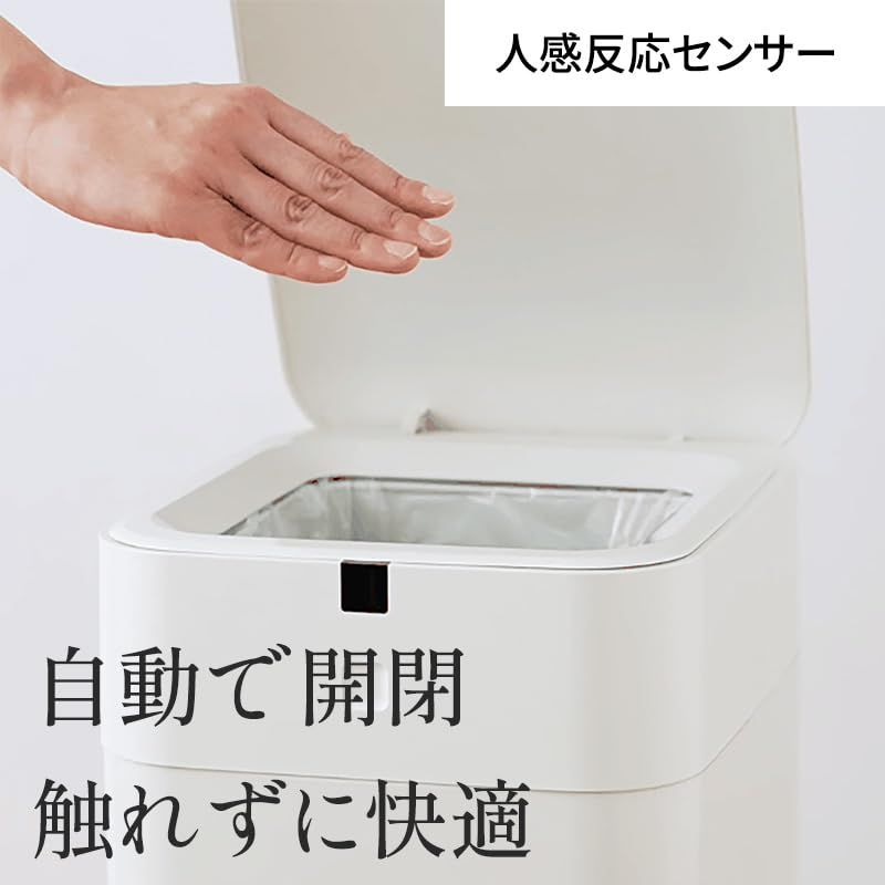QUADS(クワッズ) 全自動スマートゴミ箱 ELBIN エルビン 木目 15L ゴミ