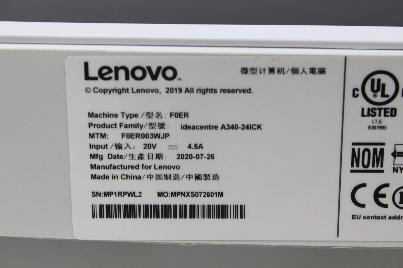 中古 Lenovo 一体型PC Core i5/HDD1TB/8GB - メルカリ
