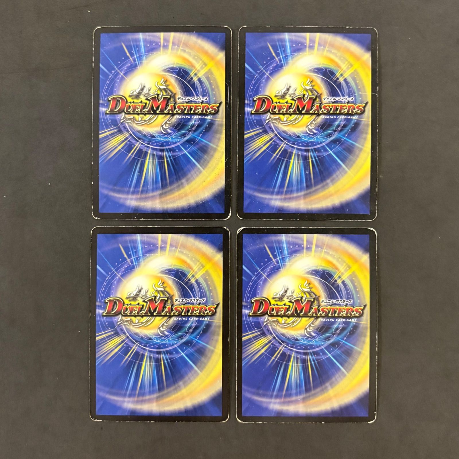 デュエルマスターズ 緑神龍アーク・デラセルナ 2004 4枚まとめ売り