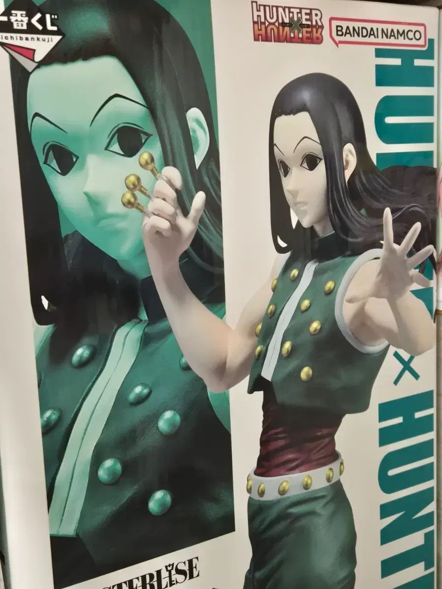 HUNTER×HUNTER イルミ ゾルディック フィギュア COOGI クージー B賞