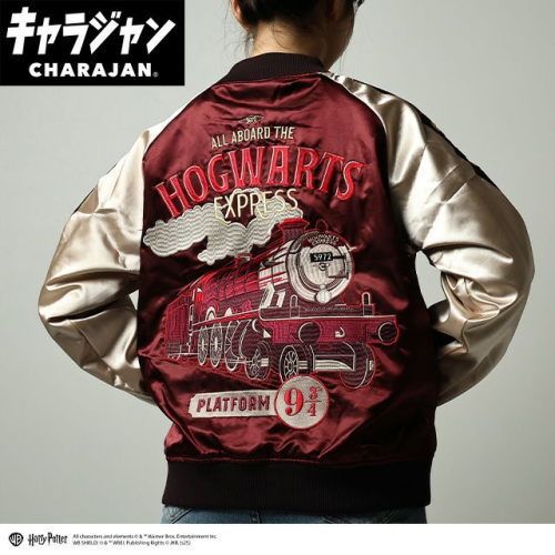丸眞 マルシン スカジャン 3 L ハリー ポッター プラットフォーム 男女兼用 キャラクター