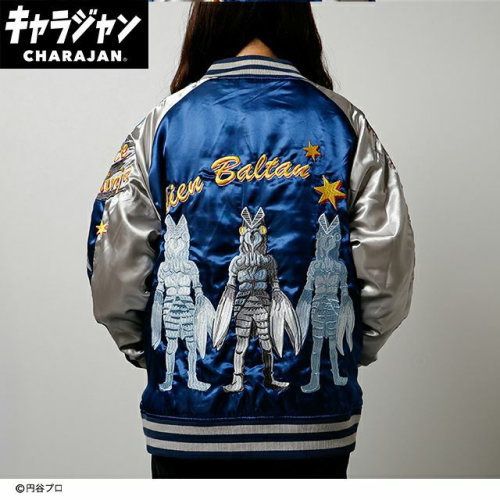 丸眞 マルシン スカジャン 3 L バルタン星人 男女兼用 キャラクター