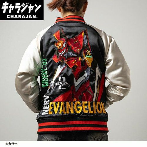 丸眞 マルシン スカジャン 3 L エヴァンゲリオン 2号機始動 男女兼用 キャラクター