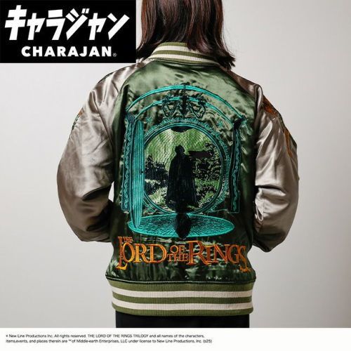 丸眞 マルシン スカジャン 3 L ロード オブ ザ リング 男女兼用 キャラクター