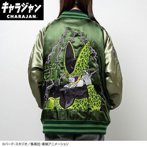 丸眞 マルシン スカジャン L ドラゴンボールZ セル 男女兼用 キャラクター