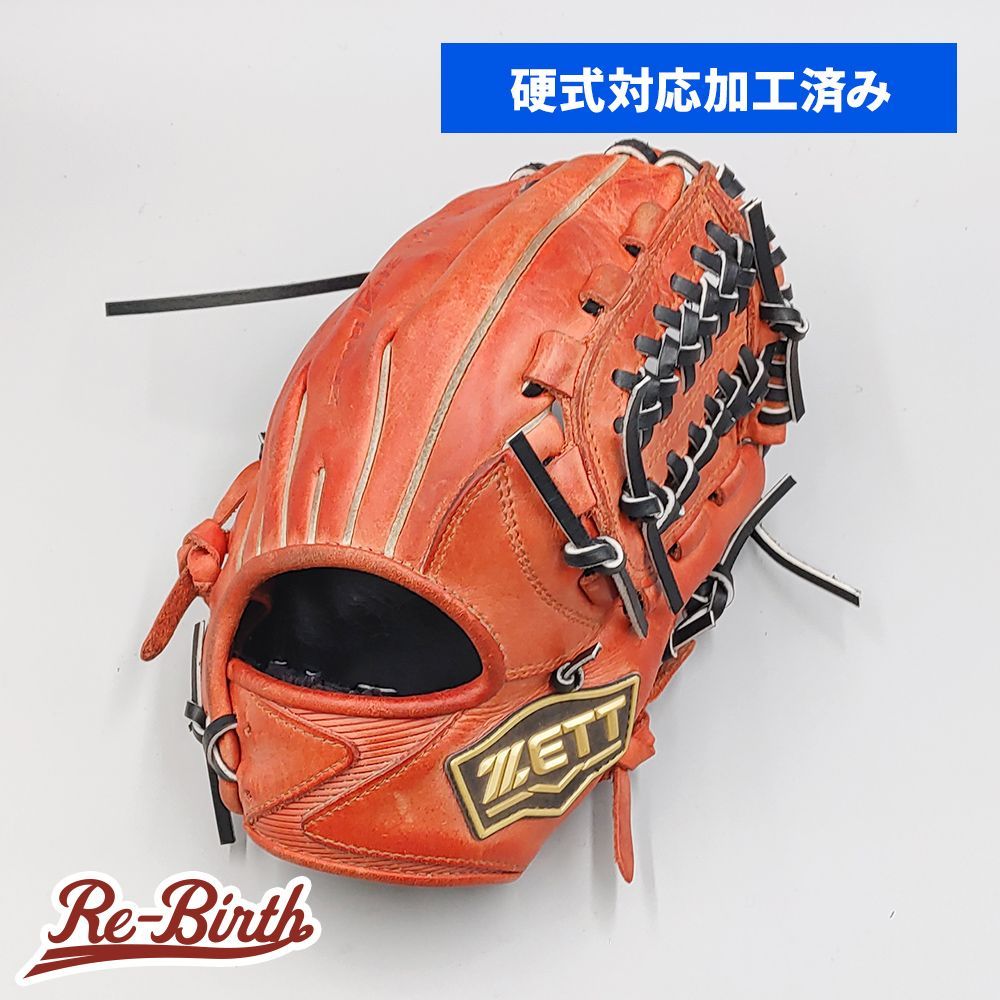 硬式対応アップグレード済 ゼット ジュニア硬式グローブ | 外野手用 型付け済み ZETT グラブ WE 1443