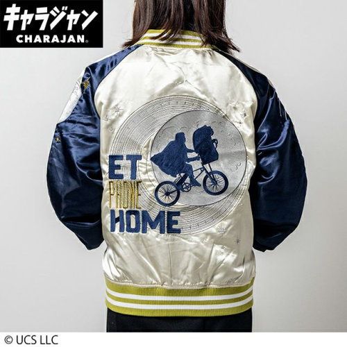 丸眞 マルシン スカジャン 5 L E.T. E.T.ムーンシルエット 男女兼用 キャラクター