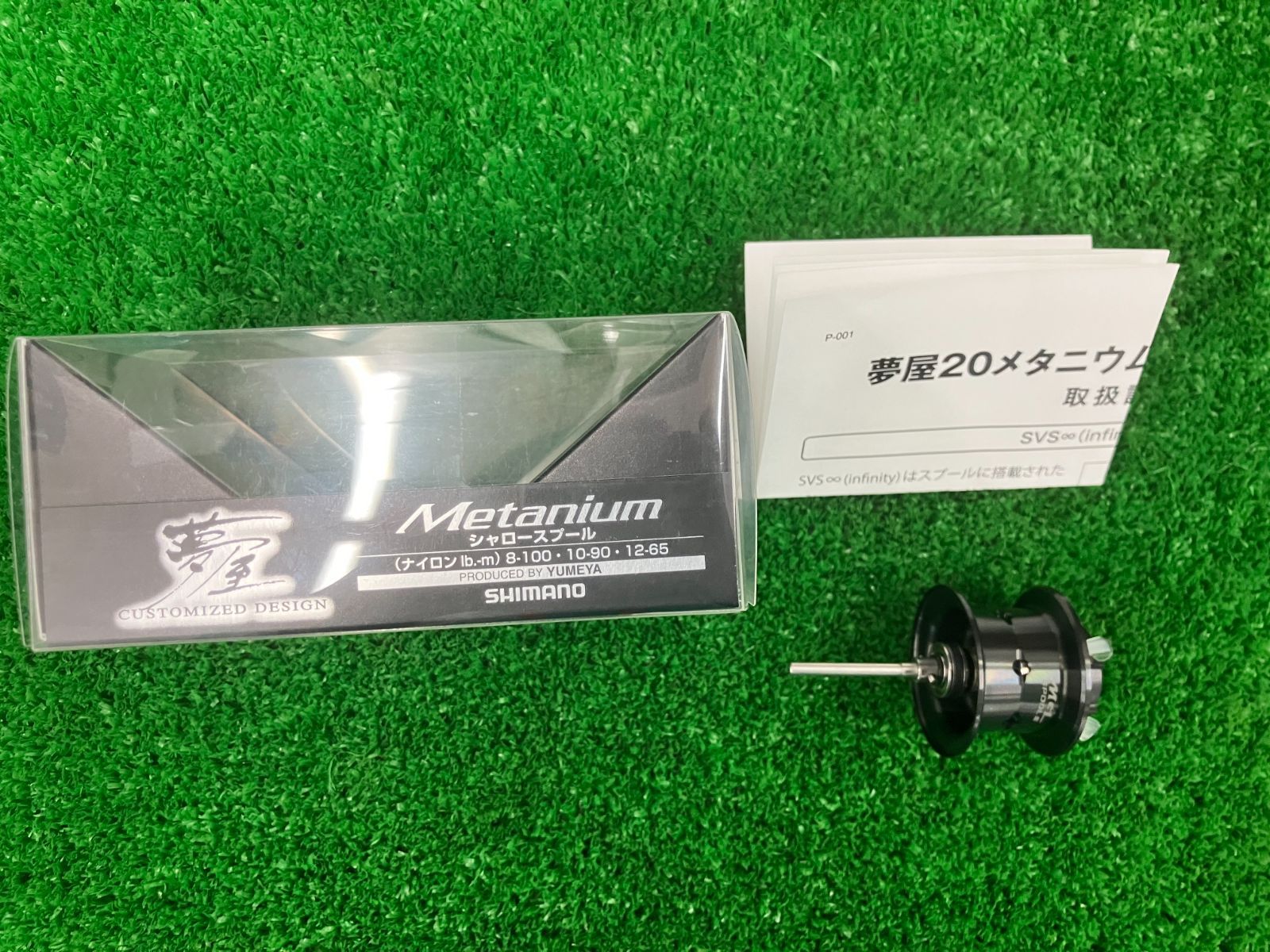 豊中店 夢屋 シマノ 20メタニウム シャロースプール - メルカリ