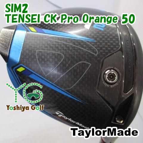 ドライバー テーラーメイド SIM 2|TENSEI CK Pro Orange 50|X|10.5 135643