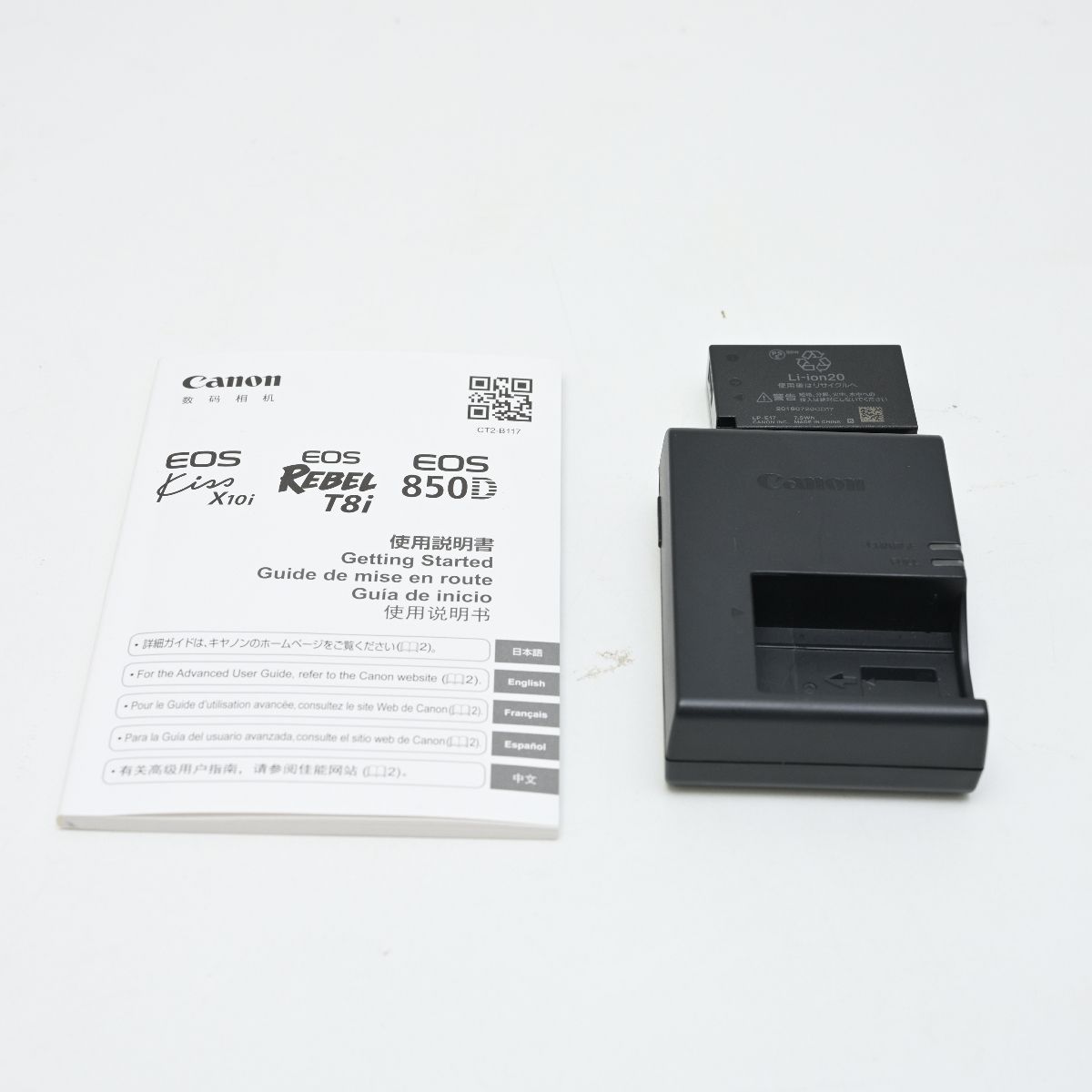 Canon EOS Kiss X 10 i EF-S 18-55 mm F 4-5.6|55-250 4-5.6 ダブルズームキット カメラ キヤノン