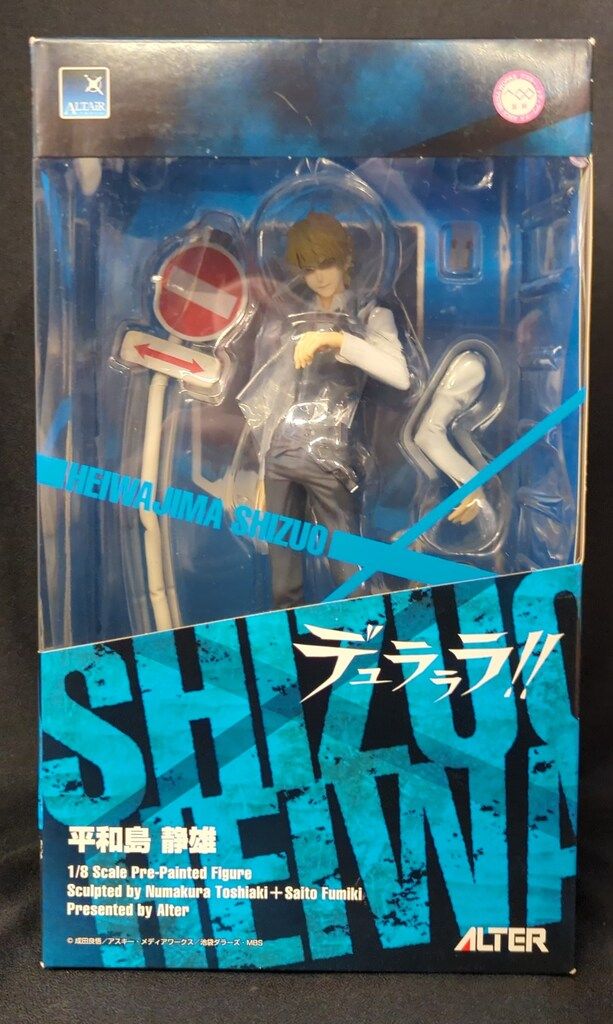 アルター デュラララ!! 平和島静雄