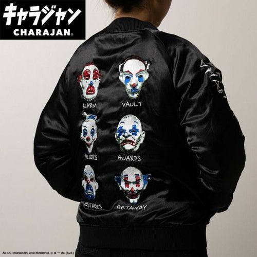 丸眞 マルシン スカジャン L DC ダークナイト ピエロ 男女兼用 キャラクター