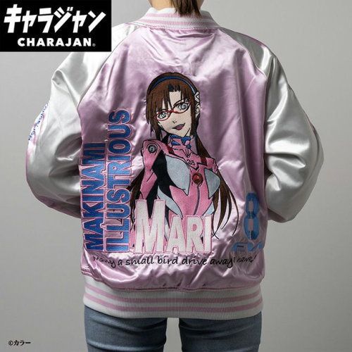 丸眞 マルシン スカジャン エヴァンゲリオン 真希波 マリ イラストリアス 男女兼用 キャラクター