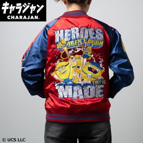 丸眞(マルシン) スカジャン ミニオン アンストッパブルレッド 男女兼用