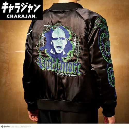 丸眞 マルシン スカジャン L ハリー ポッター ヴォルデモート 男女兼用 キャラクター