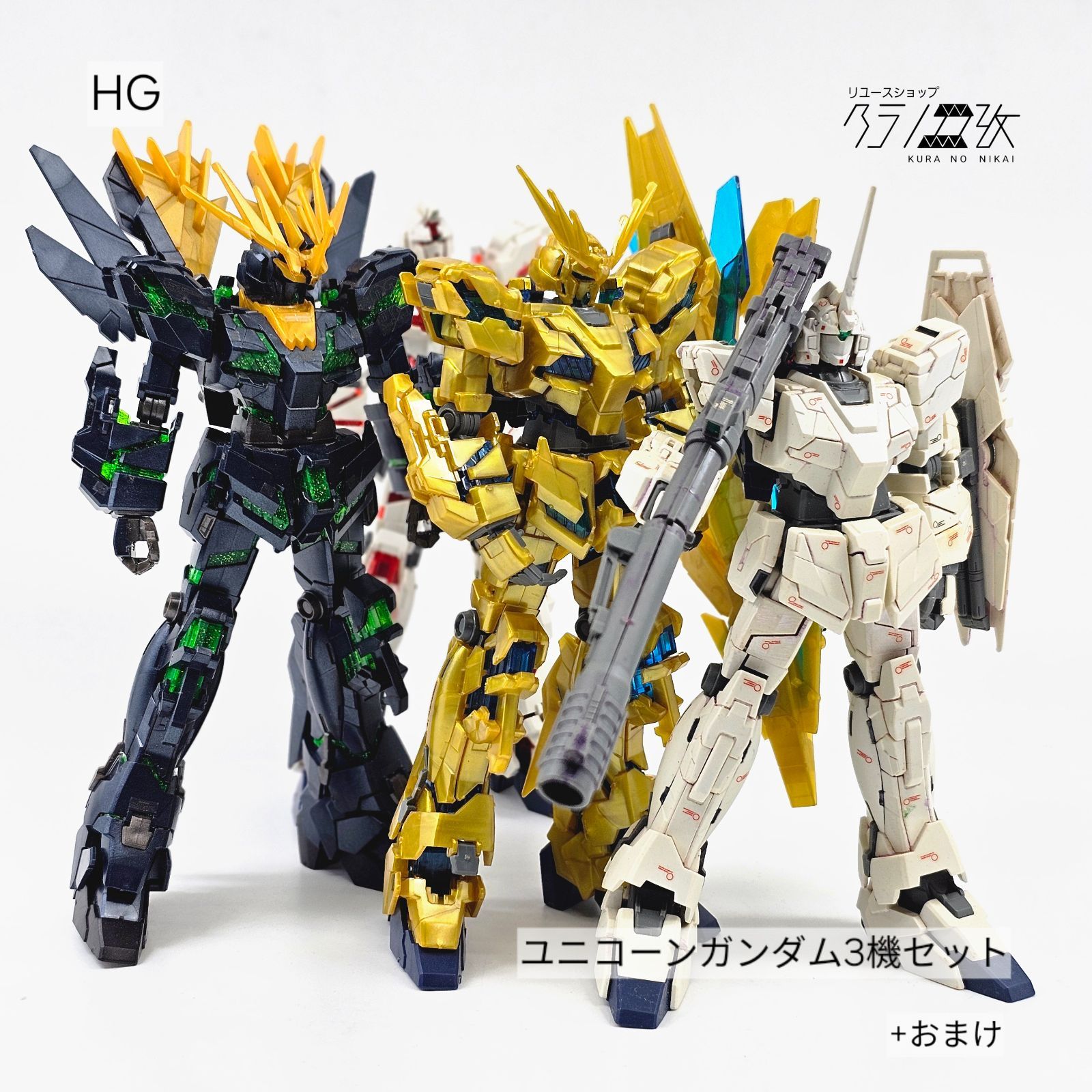 HG バンシィノルン覚醒（Ver.GFT) フェネクス ユニコーンガンダム