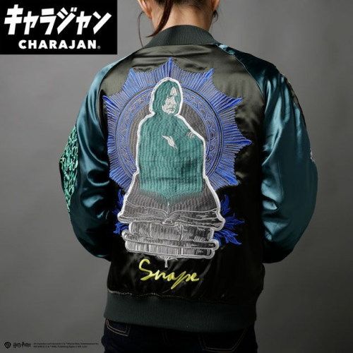 丸眞 マルシン スカジャン L ハリー ポッター スネイプ先生 男女兼用 キャラクター