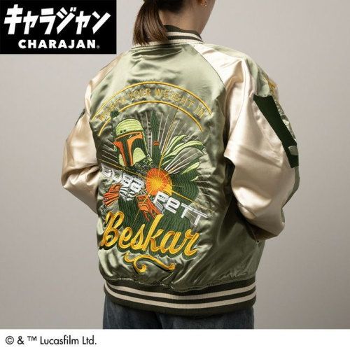 丸眞 マルシン スカジャン L ボバ フェット ストリートミドル 男女兼用 キャラクター