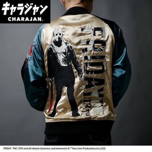 丸眞 マルシン スカジャン L 13日の金曜日 ジェイソン 男女兼用 キャラクター