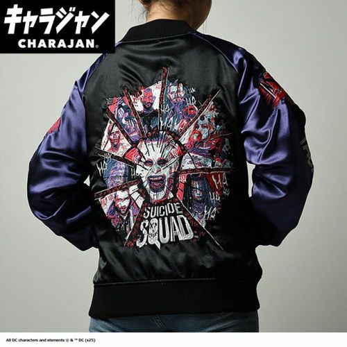 丸眞 マルシン スカジャン L DC スクワッドトラスト 男女兼用 キャラクター