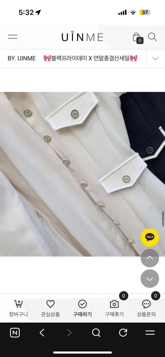 |輸入衣類 deaube