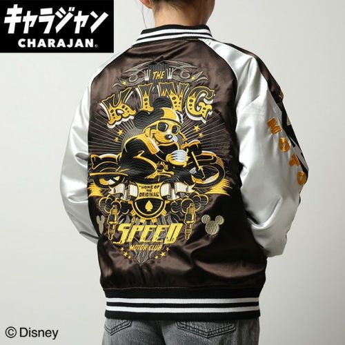 丸眞 マルシン スカジャン L ミッキー キングモーター 男女兼用 キャラクター