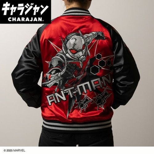 丸眞 マルシン スカジャン L アントマン クールアタック 男女兼用 キャラクター