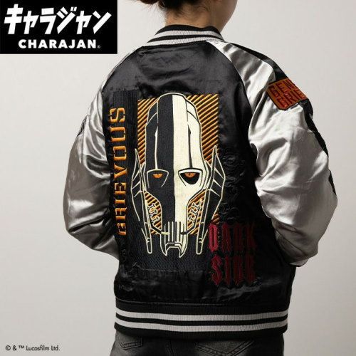 丸眞 マルシン スカジャン L スター ウォーズ シャドウブラック 男女兼用 キャラクター