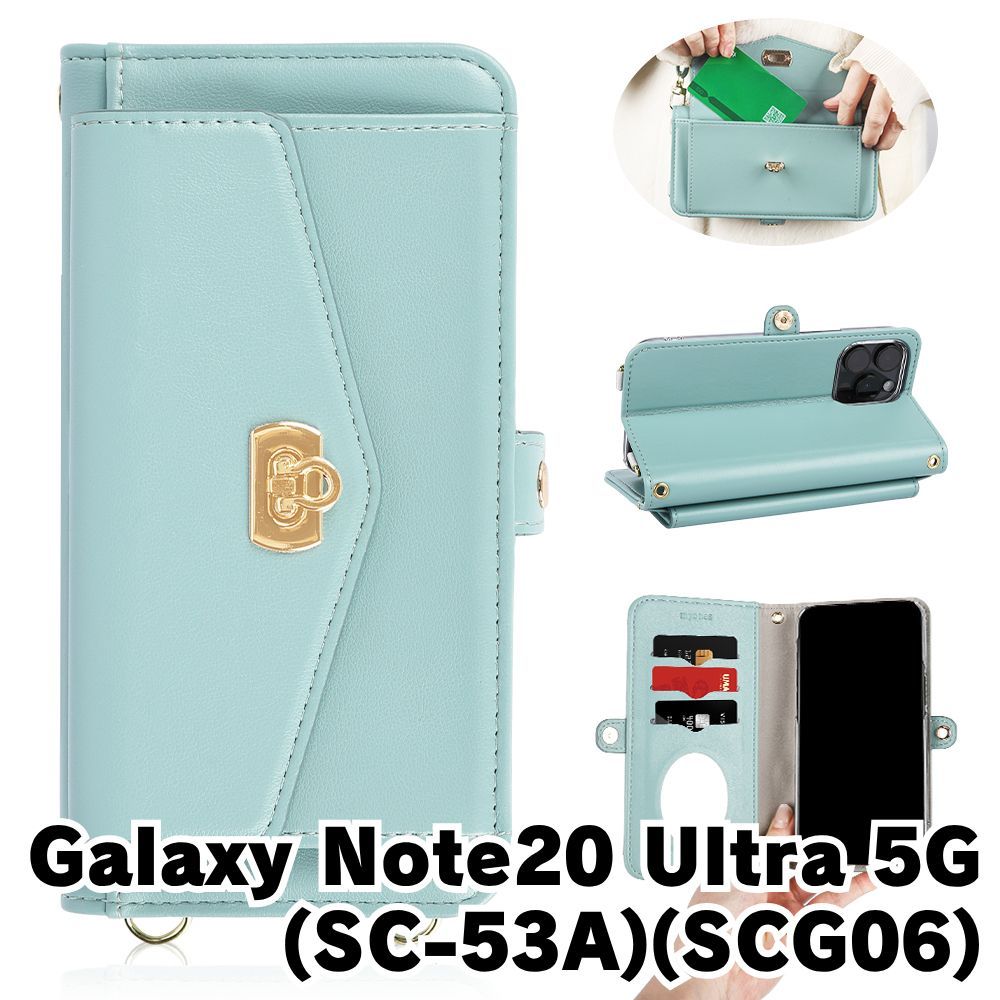 新品未使用】 Galaxy Note20 Ultra 5G SC-53A SCG06 ストラップ付き