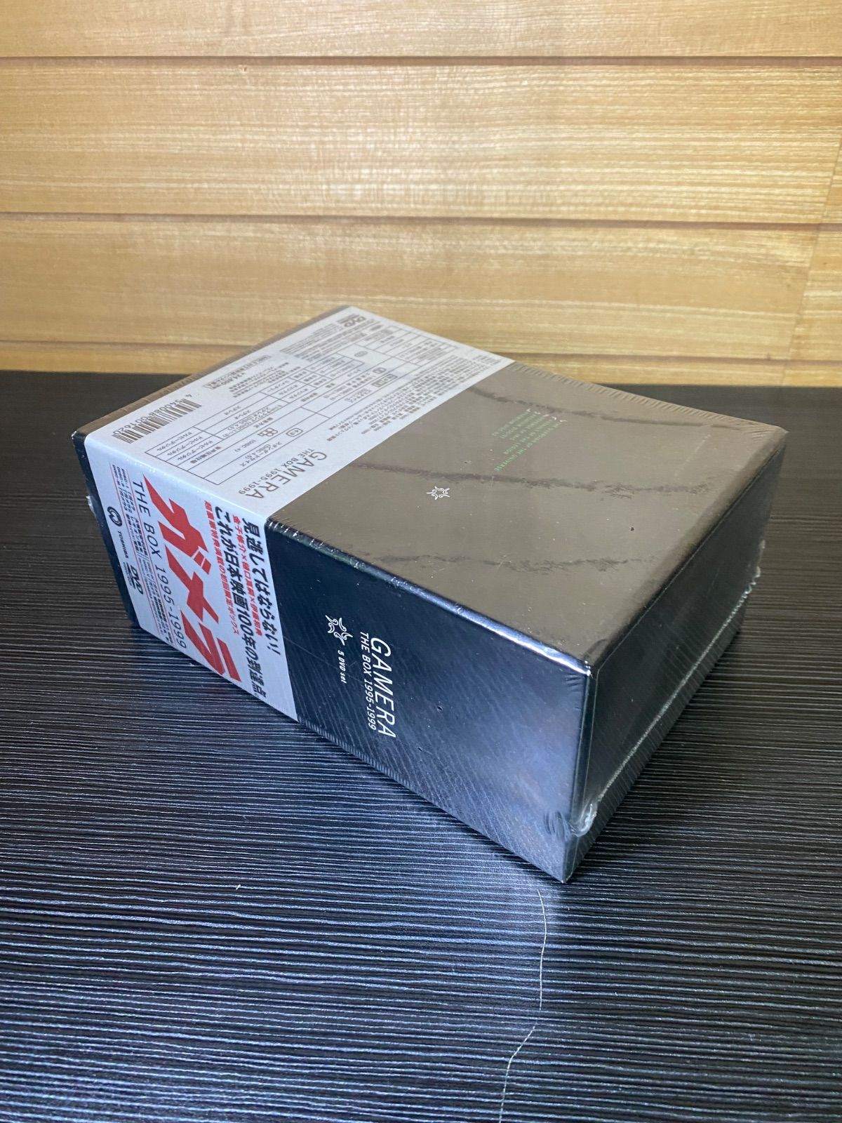未開封】ガメラ THE BOX 1995-1999 DVD - メルカリ