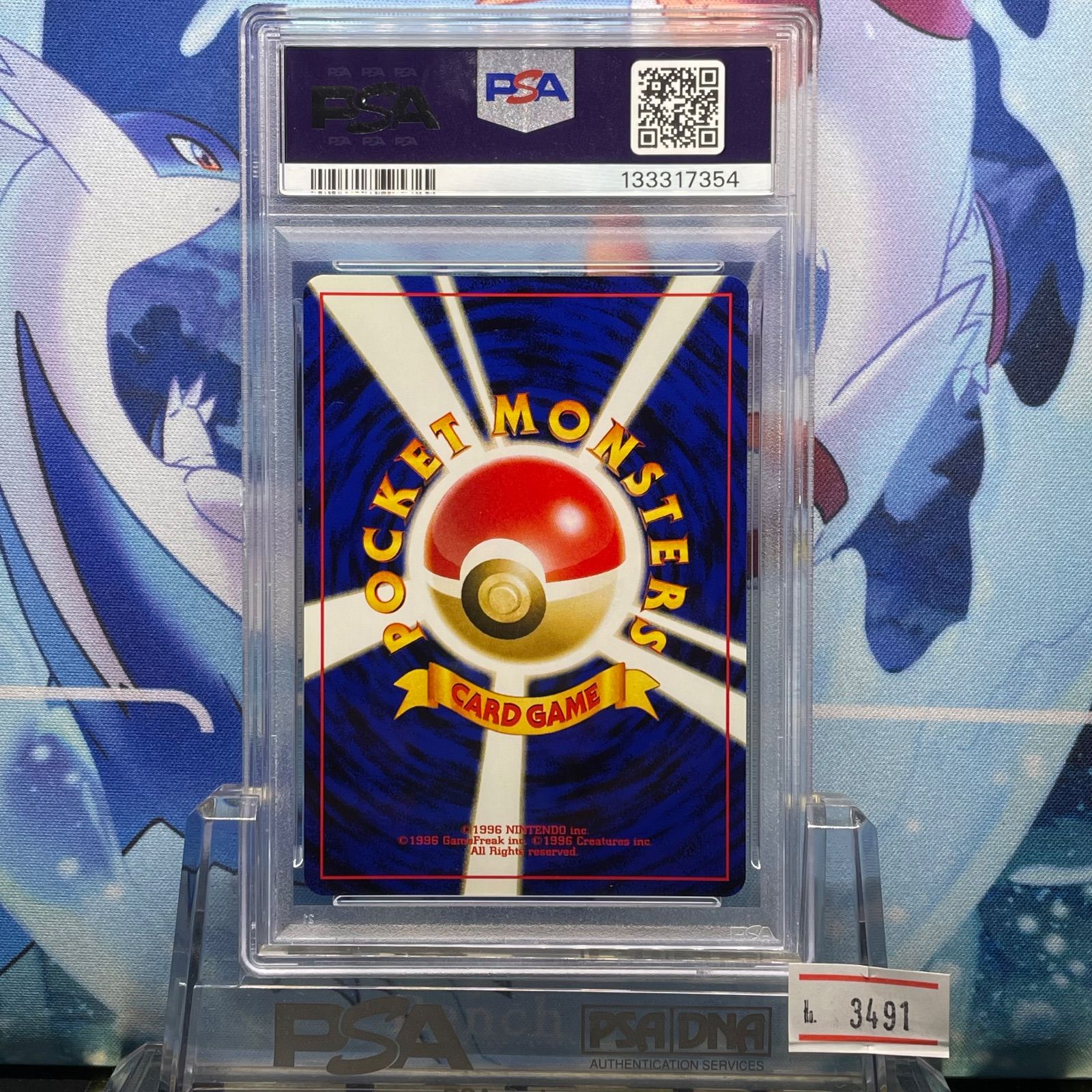 【psa9】リザードン　旧裏　プレミアムファイル2 neoP2 即購入○ psa9】リザードン 旧裏 プレミアムファイル2 neoP2 即購入○ ポケモン